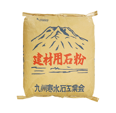 Kansui Marble (powder)
